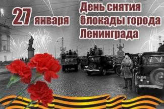 в